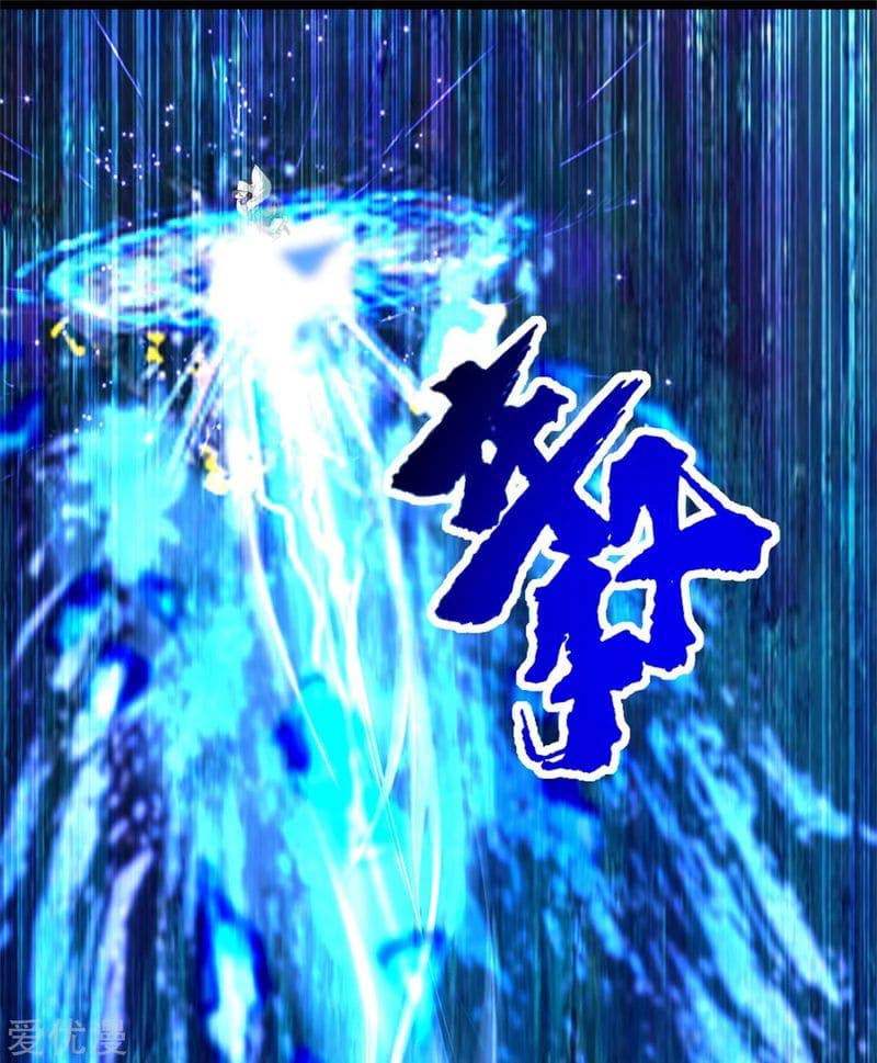 Matchless Emperor Chapter 90 Bahasa Indonesia